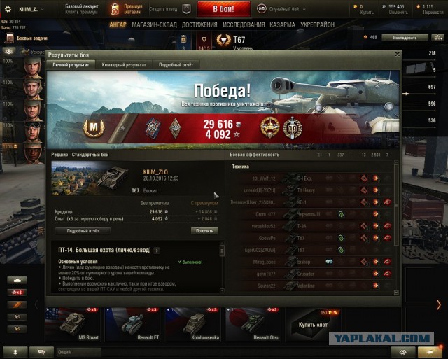 Wargaming 40