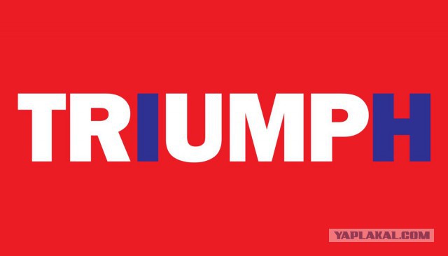 Как поклонники Трампа празднуют его победу