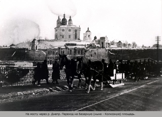 1941-1942. Смоленск в цвете