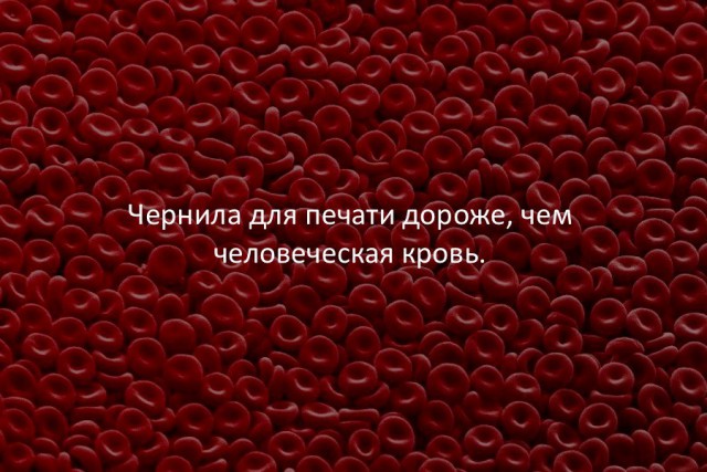 44 интересных факта в картинках