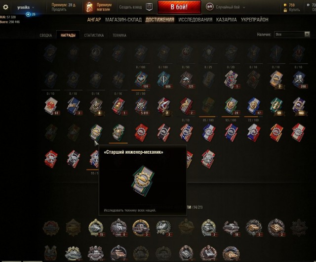 Wargaming 41