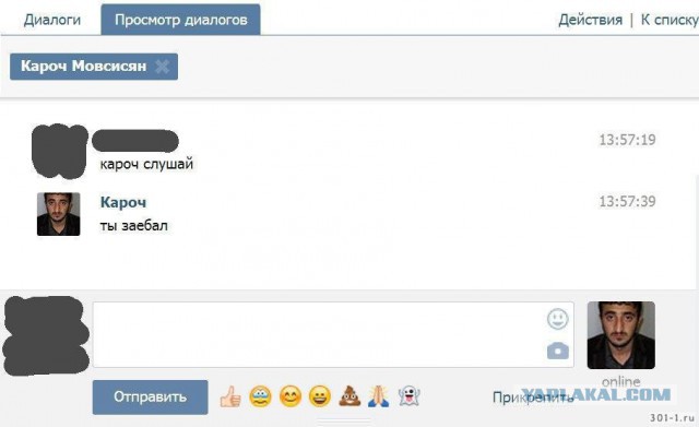 Смешные комментарии из социальных сетей 14.04.2017