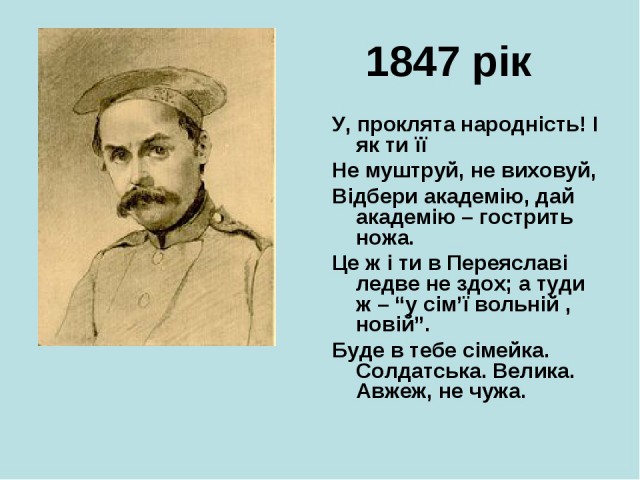 Поиграем в циферки?