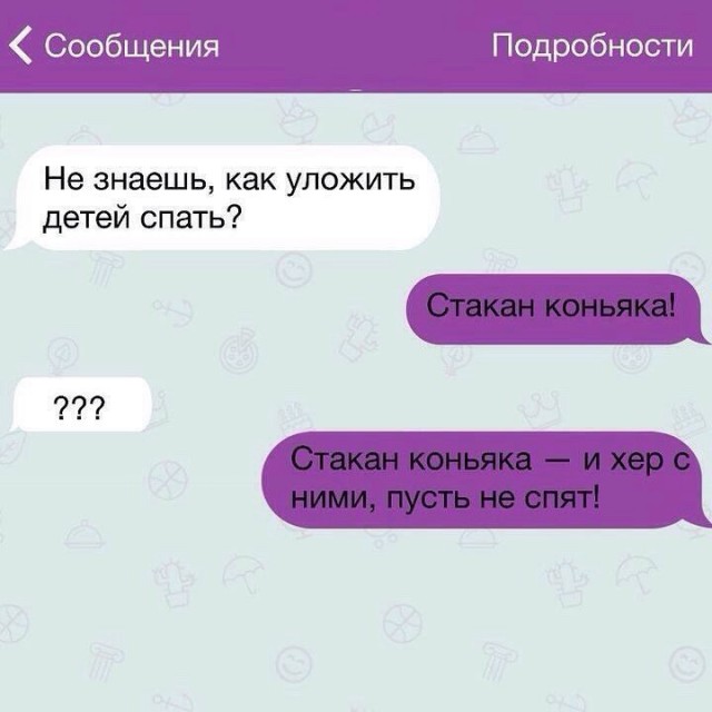 Соцсети и смех и грех