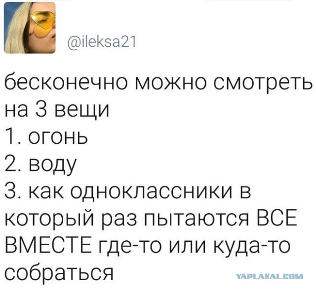 Забавные комментарии, шутки и фразы из этих ваших интернетов