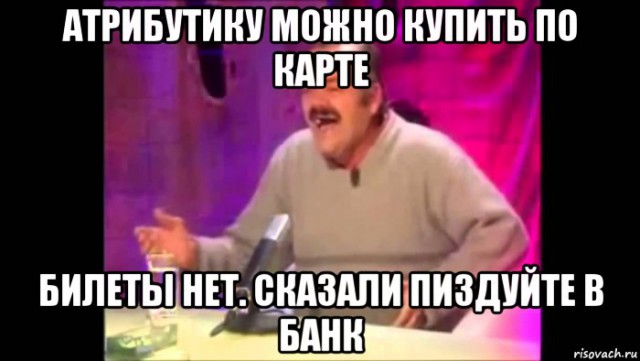 Футбол. Чемпионат России 2017-2018 часть 2