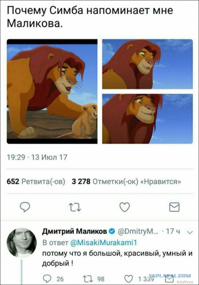 ТОП-15 самых ироничных твитов Дмитрия Маликова
