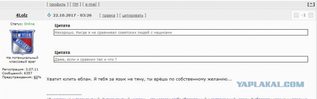 Живя в Советском Союзе, я не был коммунистом. Пожив в современной России, я им стал.