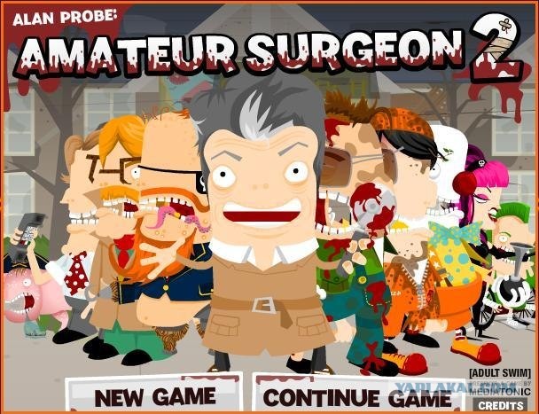 Amateur Surgeon 2