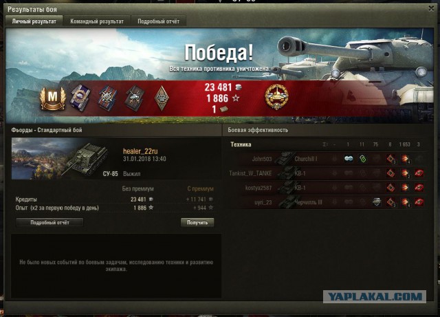 Wargaming 51