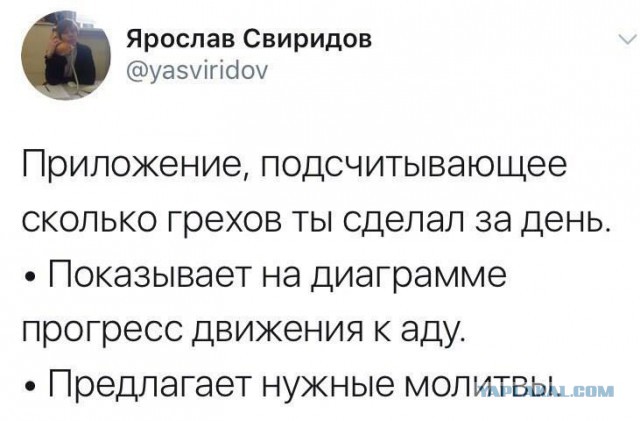 Юмор и несуразности в картинках