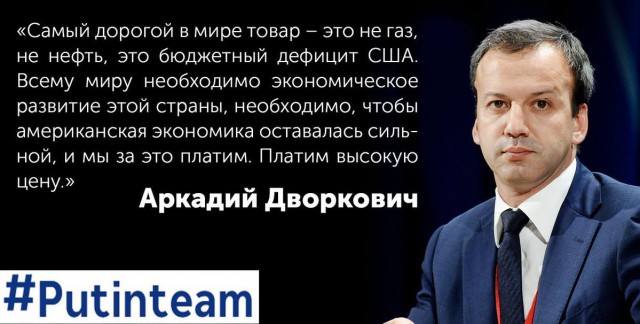Ждём вторую «Болотную»?