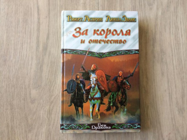 Шедевры фантастики - замечательные, но не самые известные авторы, ч. 1