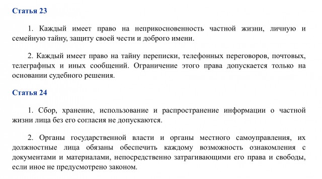 Телеграм почти всё