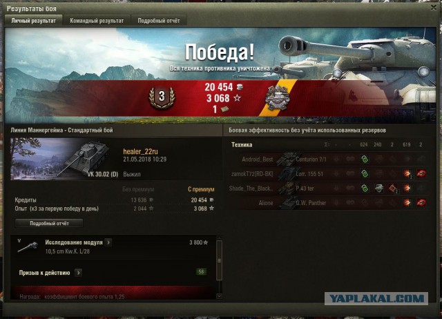 Wargaming 53