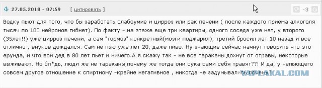 Водку пьют из-за дешевизны или реально вкус нравится?