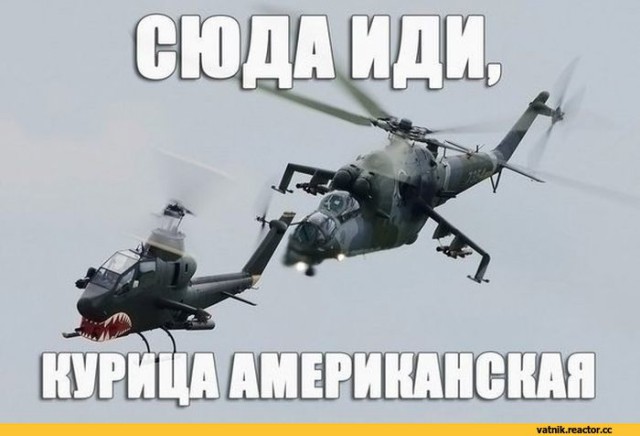 Удивительные факты о боевом вертолете Ми-24