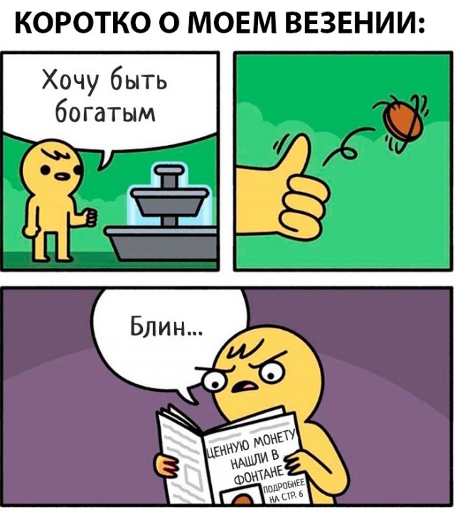 Нестандартный юмор