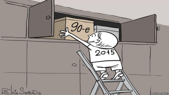 Кремль отбросил Россию в 1998-й