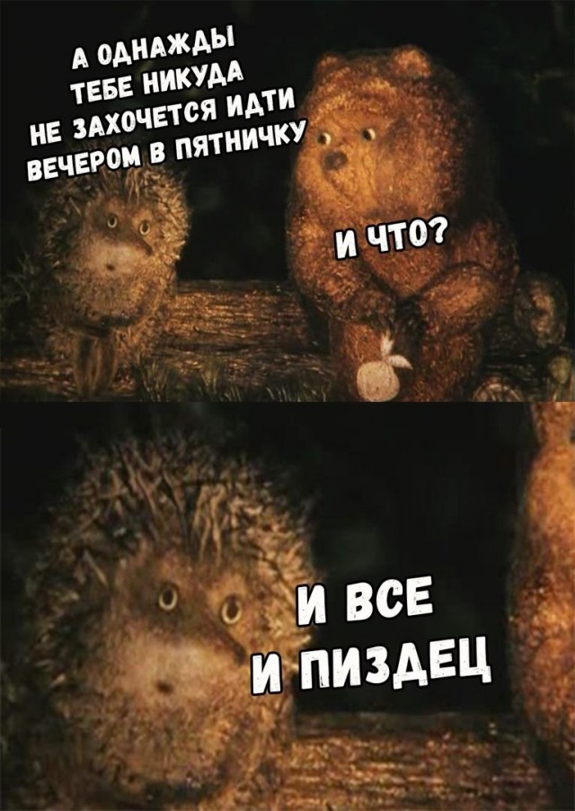 Картинок пост