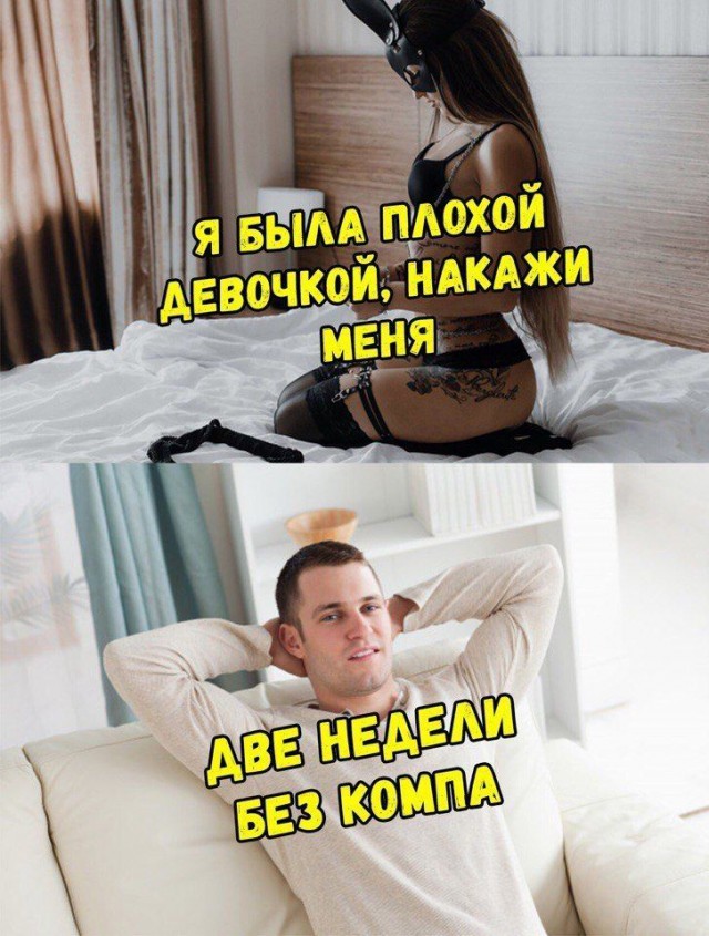 Не очень адекватный юмор
