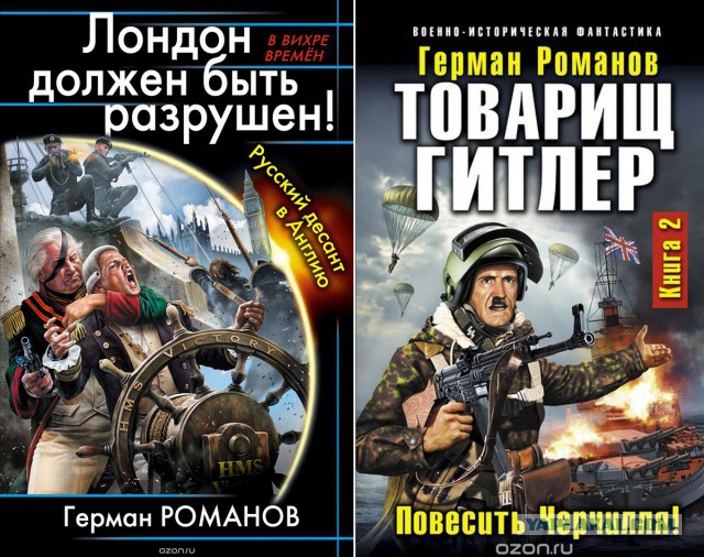 Серия книг "фантастика" издательства "МГ"