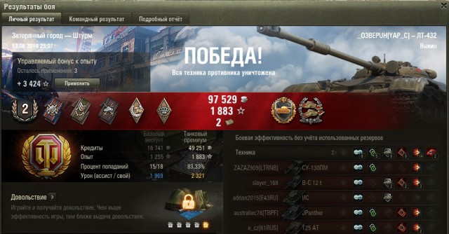 Wargaming 57