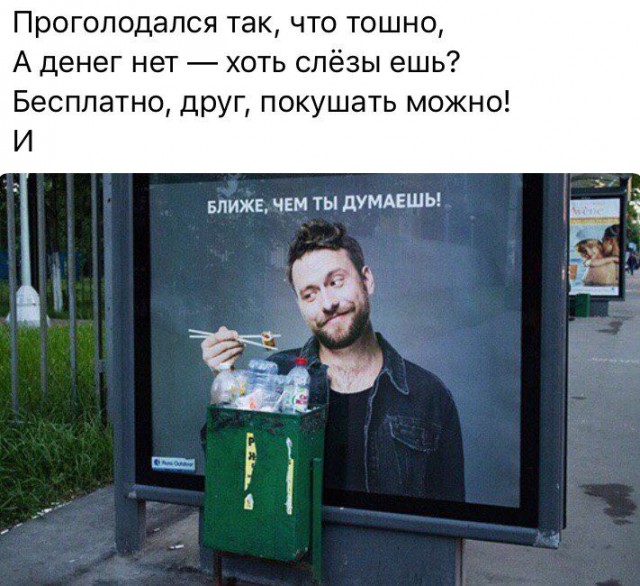 Картинки с надписями и анекдоты