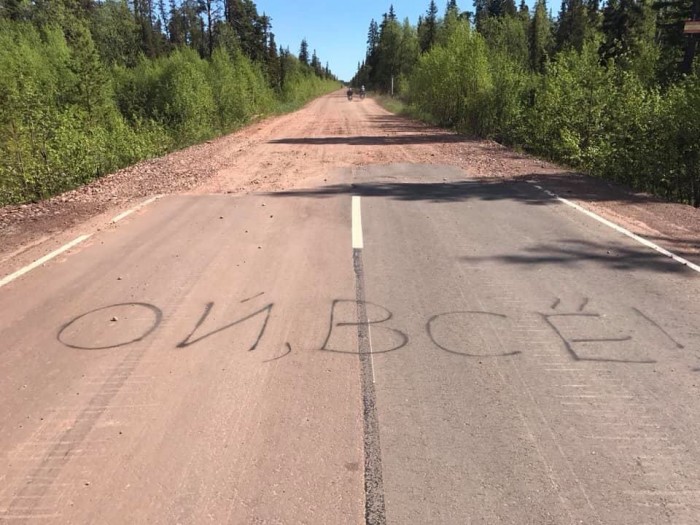 Новая дорожная разметка