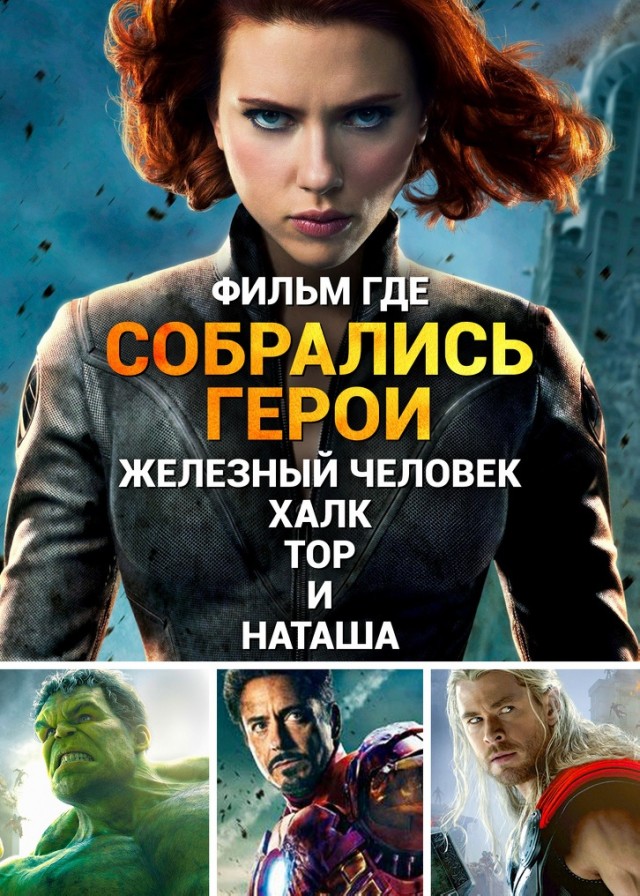 «Карлики несут кольцо в вулкан» или то самое кино. "Яндекс" рассказал о поисковых запросах россиян, забывших название фильма