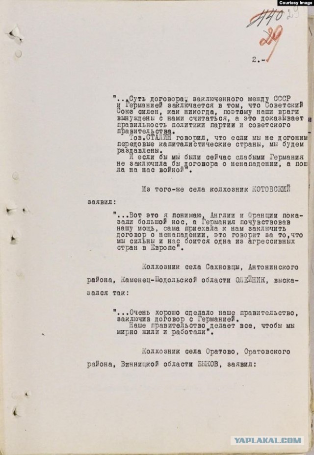 "Аттестат зверости" С.Я. Маршак