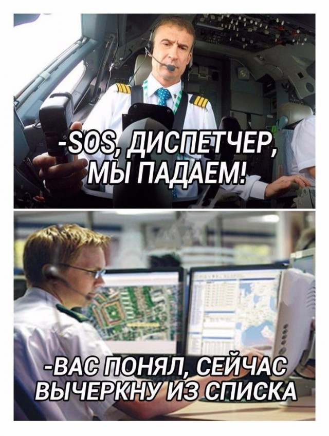 Чёрная мешанина