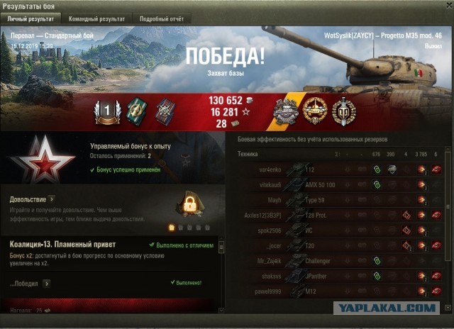Wargaming 58