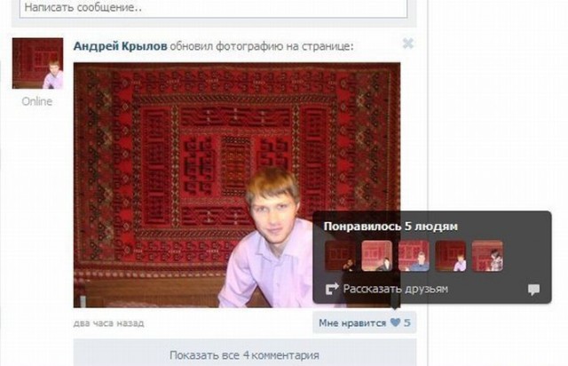Моральный вандализм