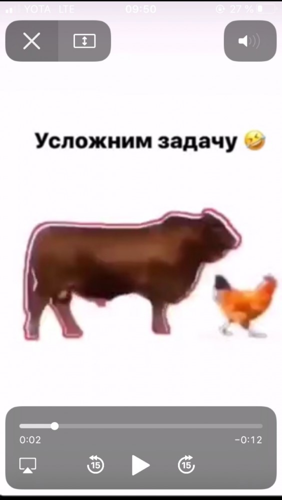 Усложним задачу по ловле курицы