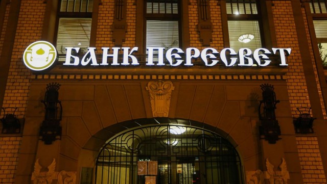 РПЦ хочет больше золота.