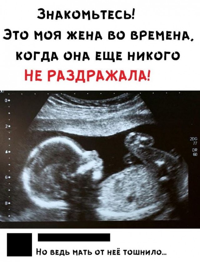 Сегодня пятница, а это значит...