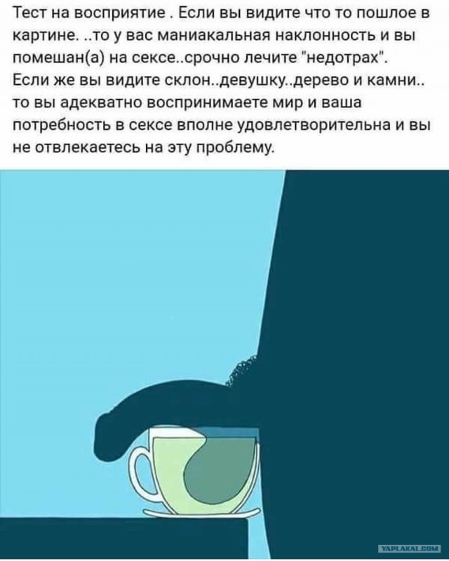 Учитель года на Сахалине