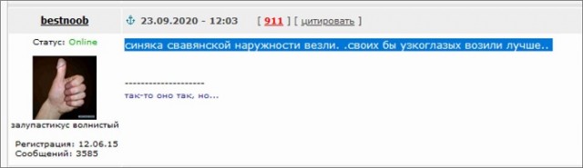 Дерзкий побег из патрульного авто