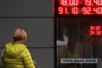 Российским госкомпаниям приказали спасать рубль.