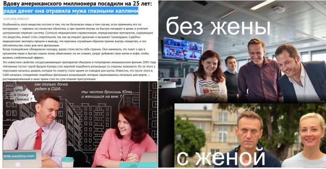 Навальный ответил Путину на слова о своем отравлении