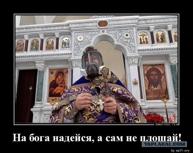 В Алтайском крае батюшка окропил святой водой ковидный госпиталь и его пациентов