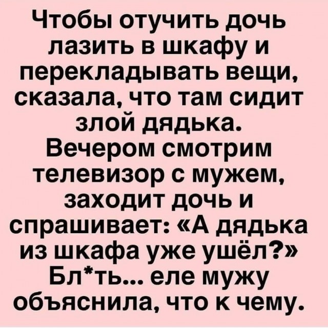 Юмор в картинках 29.11.20
