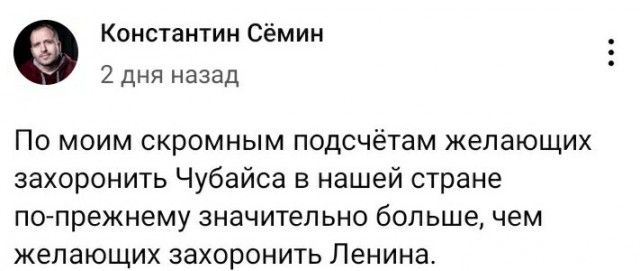 От чего ушли- к тому и пришли
