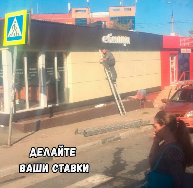 Картинки и мемы для настроения 016