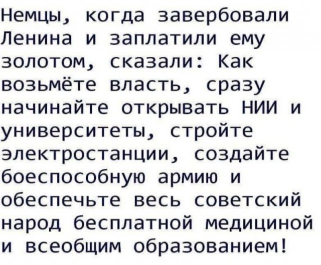 Картинки и мемы для настроения 021