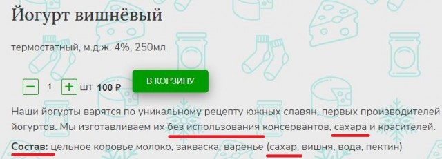 Производитель одних из самых дорогих отечественных сыров Олег Сирота недоволен количеством выходных и требует отменить праздники