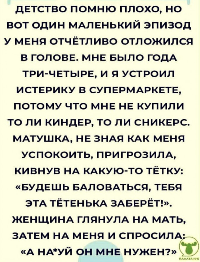 Фотки и картинки: юморные и красивые, забавные и милые 08.01.21