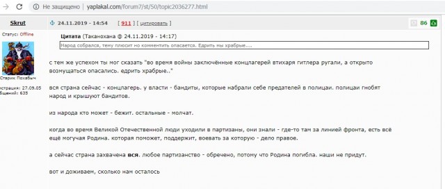 Ставрополье превращается в российское Косово