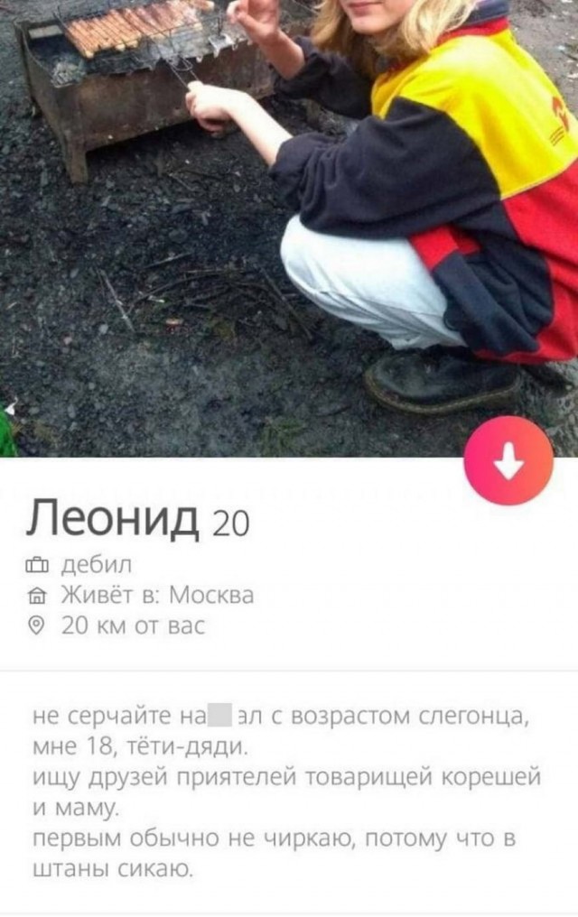 Знакомства разные нужны или как легко и просто познакомиться в сети